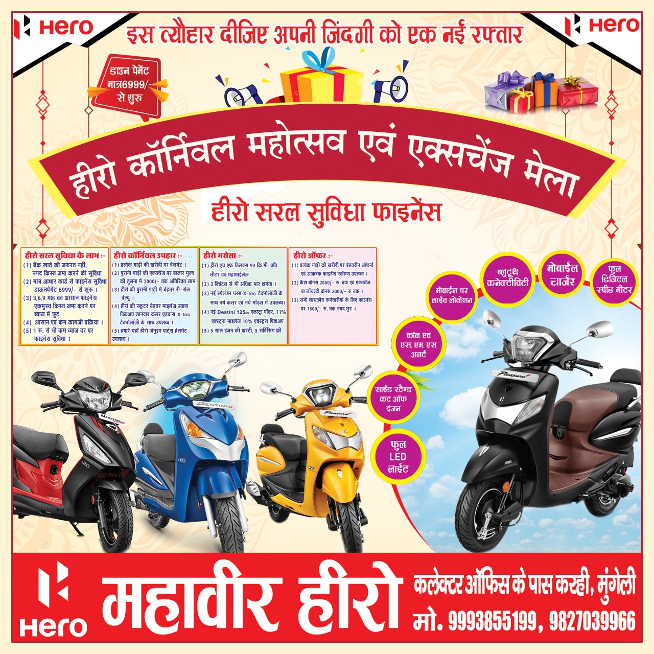 WhatsApp-Image-2022-08-01-at-12.15.40-PM