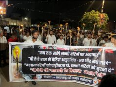 लगातार हो रही रेप की घटना और बढ़ते अपराधों के विरोध में NSUI ने निकाली मशाल यात्रा,, स्कूल पढ़ने वाली 4 साल की बच्ची से छेड़छाड़, भिलाई में युवती और राजधानी में अधेड़ महिला के साथ गैंगरेप का मामले को NSUI कार्यकर्ताओं ने मशाल रैली निकालकर जताया विरोध,