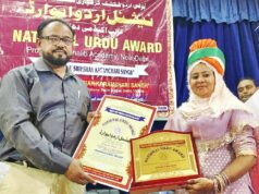 छत्तीसगढ़ की एक मात्र शिक्षिका सायरा बानो को दिल्ली में ‘नेशनल उर्दू अवार्ड’ से नवाजा