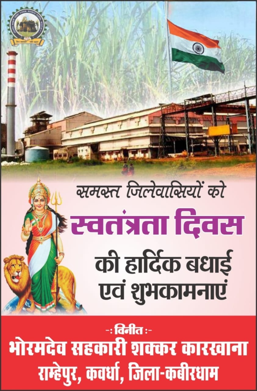 WhatsApp-Image-2024-08-18-at-1.51.50-PM