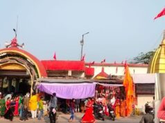 धूमधाम से मनाया जाएगा भैरव बाबा का नौ दिवसीय महापर्व!भैरव जयंती महोत्सव