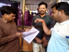 बैंक में बड़ा घोटाला, कर्मचारियों ने IPL में लगा दी खाताधारकों की जमापूंजी, पढिए पूरी खबर