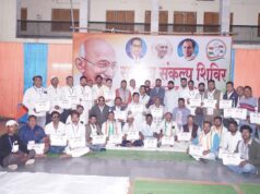 राजीव गांधी पंचायती राज संगठन का दो दिवसीय सर्वोदय संकल्प शिविर रतनपुर में संपन्न