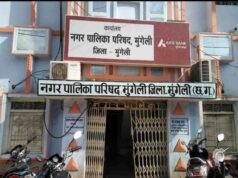 कड़ाके की ठंड में नगर पालिका की उदासीनता, अलाव व्यवस्था न होने से नागरिकों में आक्रोश,, खबर प्रकाशित के बाद भी नगर पालिका अधिकारी गहरी नींद में