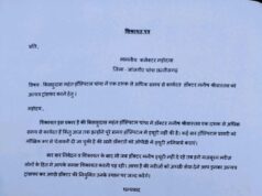 CG Health News जब पद रिश्तों से मिलने लगें: सीएमएचओ ने पति को सौंपे जिले के अहम प्रभार, अब संचालन को लेकर भी उठे सवाल
