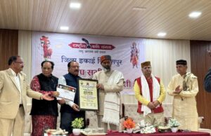 संतु लाल सोनकर को शिक्षा, संस्कृति और समाज सेवा के लिए सम्मानित किया गया