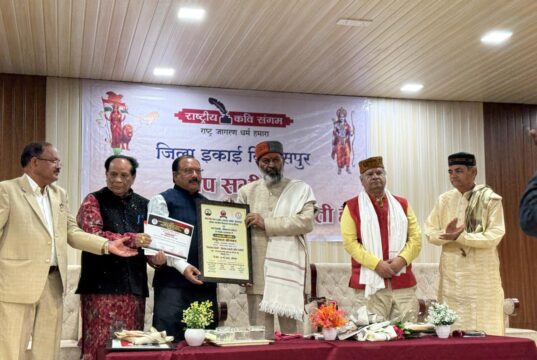 संतु लाल सोनकर को शिक्षा, संस्कृति और समाज सेवा के लिए सम्मानित किया गया