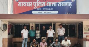 रायगढ़ पुलिस की बड़ी कार्रवाई अंतरराज्यीय साइबर फ्रॉड गैंग से जुडे 5 आरोपी गिरफ्तार