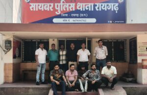 रायगढ़ पुलिस की बड़ी कार्रवाई अंतरराज्यीय साइबर फ्रॉड गैंग से जुडे 5 आरोपी गिरफ्तार