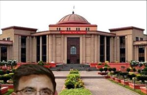 लंबी हिरासत पर हाईकोर्ट की टिप्पणी, अनिल टुटेजा को जमानत