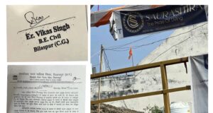 बिलासपुर में ‘नक्शा घोटाला’ का महाविस्फोट: 60 फ्लैट की अनुमति, 90 फ्लैट का नक्शा पास; फर्जी आर्किटेक्ट के नाम पर सैकड़ों मंजूरियों से उजागर हुआ शहरी विकास का काला खेल