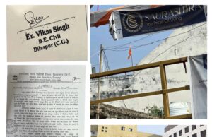 बिलासपुर में ‘नक्शा घोटाला’ का महाविस्फोट: 60 फ्लैट की अनुमति, 90 फ्लैट का नक्शा पास; फर्जी आर्किटेक्ट के नाम पर सैकड़ों मंजूरियों से उजागर हुआ शहरी विकास का काला खेल