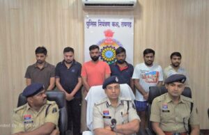 मध्य भारत के सबसे बड़े ऑनलाइन क्रिकेट सट्टा नेटवर्क पर रायगढ़ पुलिस का प्रहार