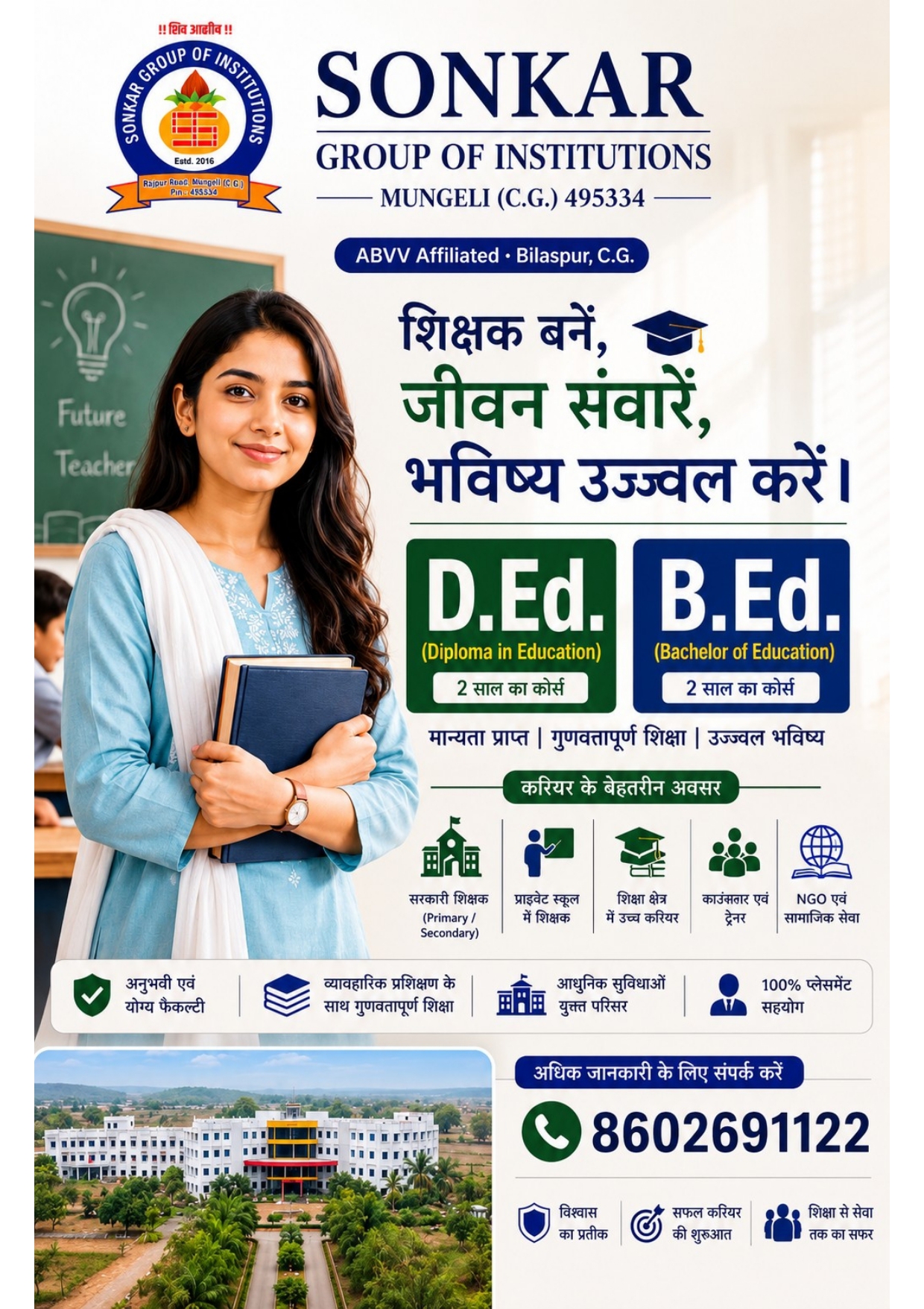 All PDF Reader 20260626 00.30.11_page-0004