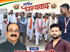 युवा पार्षद रोशन सोनी की पहल से वार्डवासियों को मिली 50 लाख रुपये के विकास कार्यों की सौगात, पार्षद एवं वार्डवासियों ने उपमुख्यमंत्री अरुण साव का जताया आभार