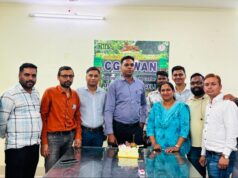 जिला कलेक्टोरेट के एनआईसी प्रोग्रामर रूपेश सोनकर का मनाया जन्मदिन*