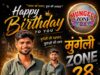 मुंगेली जोन क्रिएटर अंकुश पटेल का जन्मदिन हर्षोल्लास के साथ मनाया गया*