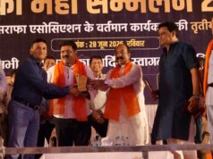 बिलासपुर में ‘सराफा महासम्मेलन 2026’ का ऐतिहासिक आयोजन, बड़ी संख्या में प्रदेश के सराफा व्यापारी हुए शामिल,उप-मुख्यमंत्री की उपस्थिति में गूंजी व्यापारियों की मांगें