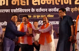 बिलासपुर में ‘सराफा महासम्मेलन 2026’ का ऐतिहासिक आयोजन, बड़ी संख्या में प्रदेश के सराफा व्यापारी हुए शामिल,उप-मुख्यमंत्री की उपस्थिति में गूंजी व्यापारियों की मांगें