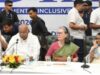 राहुल ने जोड़े हाथ, तो मुस्कुरा उठीं ममता, इंडिया ब्लॉक की दिल्ली बैठक की पूरी इनसाइड स्टोरी, किस नेता को कहां मिली सीट