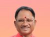 मुख्यमंत्री श्री विष्णु देव साय ने प्रधानमंत्री श्री नरेंद्र मोदी को इंडोनेशिया के सर्वोच्च नागरिक सम्मान से अलंकृत किए जाने पर दी बधाई