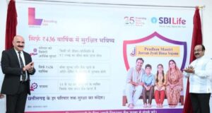उप मुख्यमंत्री श्री अरुण साव ने प्रधानमंत्री जीवन ज्योति बीमा योजना के पोस्टर का किया विमोचन