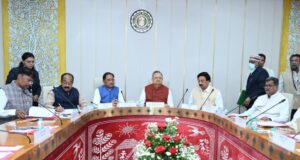 कार्यमंत्रणा समिति की बैठक आयोजित