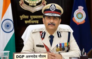 CG Police News:- क्या एक जिले में दो तरह की पुलिस व्यवस्था बेहतर पुलिसिंग दे सकती है? DGP अरुणदेव गौतम की रिपोर्ट के बाद पूरे जिले में कमिश्नरी लागू करने की तैयारी