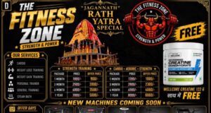 जगन्नाथ रथ यात्रा स्पेशल ऑफर: The Fitness Zone लेकर आया शानदार फिटनेस पैकेज,, ऑफर का लास्ट दिन कल