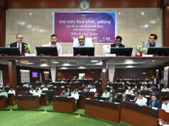 मुख्य सचिव श्री विकासशील की अध्यक्षता में राज्य स्तरीय बैंकर्स समिति की बैठक संपन्न