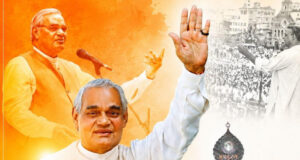 : पूर्व प्रधानमंत्री भारत रत्न श्री अटल बिहारी वाजपेयी की पुण्यतिथि पर वित्त मंत्री श्री ओपी चौधरी ने किया सादर नमन