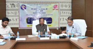 मंत्री श्री नेताम की अध्यक्षता में संचालक मंडल की बैठक सम्पन्न