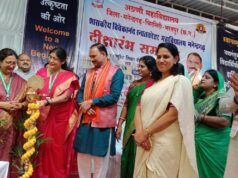 मनेंद्रगढ़ महाविद्यालय को प्रदेश के उत्कृष्ट संस्थानों में करेंगे विकसित: स्वास्थ्य मंत्री श्याम बिहारी जायसवाल