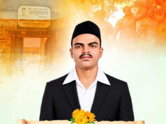 महान क्रांतिकारी शिवराम हरि राजगुरु की जयंती पर वित्त मंत्री ओपी चौधरी ने किया सादर नमन