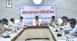सड़क सुरक्षा को लेकर सांसद सड़क सुरक्षा समिति सख्त