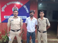 नाबालिक से छेड़छाड़ करने वाला आरोपी गिरफ्तार.,,अपराध क्रमांक 1139/26 धारा 78,79 BNS 12 पॉक्सो एक्ट