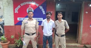 नाबालिक से छेड़छाड़ करने वाला आरोपी गिरफ्तार.,,अपराध क्रमांक 1139/26 धारा 78,79 BNS 12 पॉक्सो एक्ट