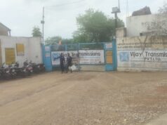 विजय ट्रांसमिशन में हादसा, युवक की मौत गर्भवती पत्नी का रो-रोकर बुरा हाल, ग्रामीणों का फूटा आक्रोश