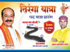लोरमी में आज उपमुख्यमंत्री अरुण साव का दौरा, दिव्यांगजनों को स्कूटी वितरण के साथ तिरंगा यात्रा और बाइक रैली में होंगे शामिल