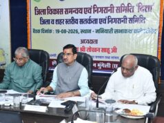 केंद्रीय राज्य मंत्री तोखन साहू ने दिए जनहितकारी योजनाओं में प्रभावी क्रियान्वयन के निर्देश