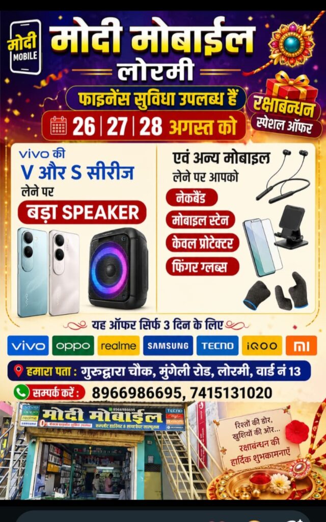 Screenshot_20260827_073436_WhatsApp