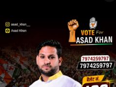 युवा कांग्रेस के प्रदेश महासचिव पद के लिए आसद खान ने ठोकी दावेदारी, बैलेट नंबर 106 के साथ मांगा युवाओं का समर्थन