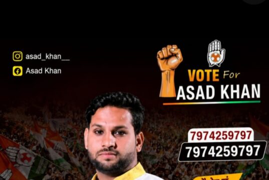 युवा कांग्रेस के प्रदेश महासचिव पद के लिए आसद खान ने ठोकी दावेदारी, बैलेट नंबर 106 के साथ मांगा युवाओं का समर्थन
