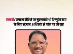 सोशल मीडिया पर वायरल वीडियो का मुख्यमंत्री ने लिया संज्ञान