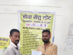 सेवा सेतु से ग्रामीणों को घर बैठे मिल रहा शासकीय सेवाओं का लाभ
