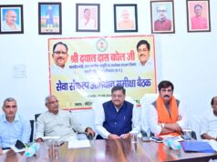 सेवा संकल्प अभियान को जनांदोलन बनाने जुटेगा गरियाबंद जिला