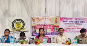 बाल सुरक्षा एवं अधिकारों को लेकर विद्यार्थियों में बढ़ाई जागरूकता