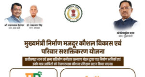 कौशल से सशक्त होंगे निर्माण श्रमिक, रोजगार के अवसरों को मिलेगी नई उड़ान