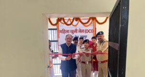 डीजी जेल हिमांशु गुप्ता के कर कमलों से केंद्रीय जेल, रायपुर में छत्तीसगढ़ राज्य की प्रथम महिला खुली जेल (वीमेन ओ.सी.आई.) का शुभारंभ