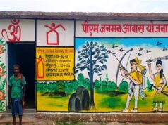विशेष लेख : सेवा संकल्प अभियान 2026 : सेवा मेरा योगदान :पक्की छत से बदली जिंदगी, प्रधानमंत्री आवास योजना ने जशपुर के हजारों परिवारों के सपनों को दिया आकार
